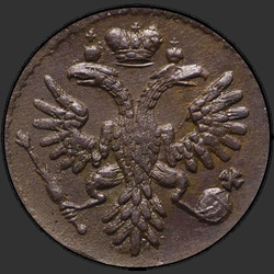 реверс Deng 1735 "Денга 1735 года. "