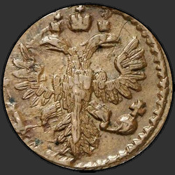 реверс mite 1735 "Polushka 1735."