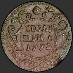 реверс mite 1731 "Polushka 1731."
