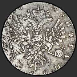 аверс Poltina 1736 "Poltina 1736。胸に3真珠のペンダント"