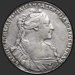 реверс Poltina 1734 "Полтина 1734 года "ТИП 1735 ГОДА"."