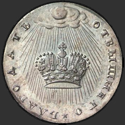 реверс žeton 1730 "Odznak 1730 "korunovace císařovny Anny." předělat"