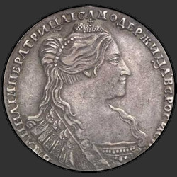реверс Poltina 1736 "Poltina 1736. 전설의 오류 : "VSROSISKAYA는"문자 "E"를 누락"