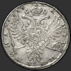 аверс Poltina 1734 ""TİP 1735" Poltina 1734. göğsüne kolye ile. Çapraz güçler basit"