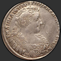 реверс Poltina 1732 "Poltina 1732. "VSEROSISKAYA""