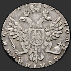 аверс Polupoltinnik 1739 "Polupoltinnik 1739."