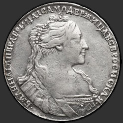 реверс Poltina 1734 "Полтина 1734 года "ТИП 1735 ГОДА". Без кулона на груди"