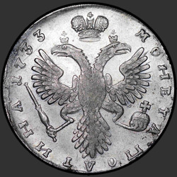 аверс Poltina 1733 "Poltina 1733. Portrét méně posunut směrem ke středu"