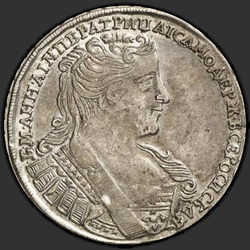 реверс Poltina 1732 "Poltina 1732. "VSEROSISKAYA". Crown orli křížky"