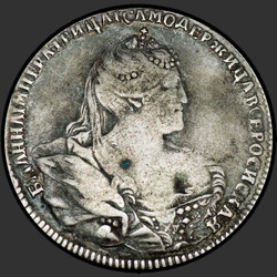 реверс Poltina 1740 "Полтина 1740 года "МОСКОВСКИЙ ТИП". "