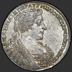 реверс Poltina 1732 "Полтина 1732 года. "ВСЕРОСИСКАЯ"."