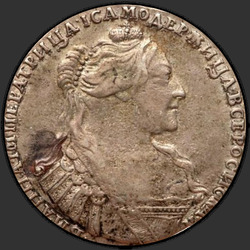 реверс паловаю 1737 "Полтина 1737 года "ТИП 1735 ГОДА, (ЦЫГАНКА)". Без кулона на груди"