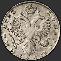 аверс Poltina 1732 "Poltina 1732. "VSEROSISKAYA". Crown orli křížky"