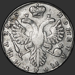 реверс паловаю 1733 "Полтина 1733 года. Портрет смещен влево. Крест державы узорчатый"