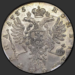 аверс Poltina 1735 "Poltina 1735. S přívěsku na hrudi"