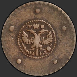 реверс 5 kopecks 1727 "5 cents 1727 ND. Date from the bottom up"