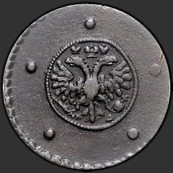 реверс 5 kopecks 1727 "5 ცენტი 1727 CD. "FIVE KOPAK". ერთი ქულა გვირგვინი"