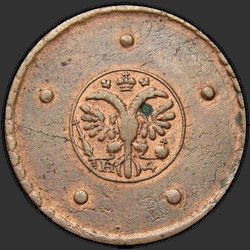 реверс 5 kopecks 1726 "5 سنتات 1726 MD. نسر بدون تيجان"
