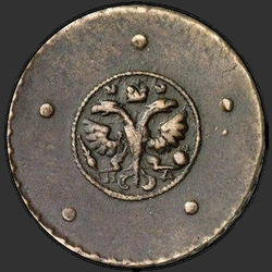 реверс 5 kopecks 1727 "5 cents 1727 ND. Date from top to bottom"