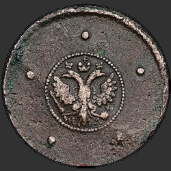 реверс 5 kopecks 1727 "5 cents 1727 ND. A mistake by the date "1721""