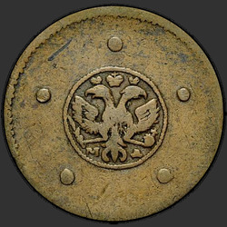 реверс 5 kopecks 1726 "5 копеек 1726 года"