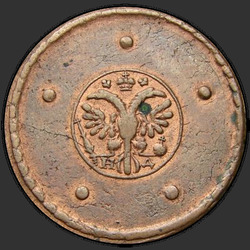 реверс 5 kopecks 1726 "5 سنتات 1726 MD. "T" مقلوب"