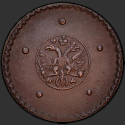 реверс 5 kopecks 1726 "5 centů 1726 MD. Datum 1276"