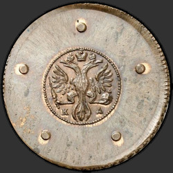 реверс 5 kopecks 1726 "5 سنتات 1726 CD."