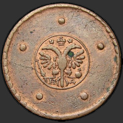 реверс 5 kopecks 1727 "5 centów 1727 CD. "FIVE Kopak". Jednym z punktów pod ogonem"