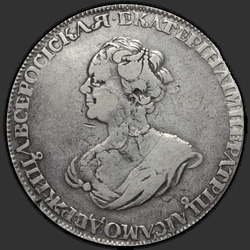 реверс 1 الروبل 1725 "1 الروبل 1725 "الحداد". نقطة العامة. "المتسلط". الذيل هو أوسع"