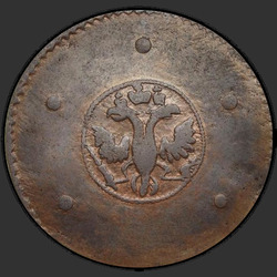 реверс 5 kopecks 1723 "5 копеек 1723 года. "