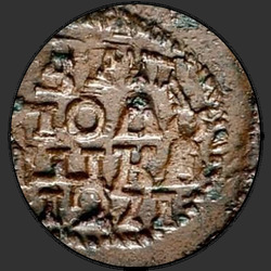 аверс घुन 1721 "Polushka 1721 एनडी। वर्ष अरबी"