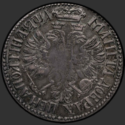 аверс Poltina 1701 "Poltina 1701 G."