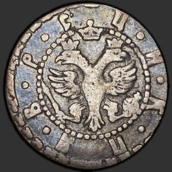 реверс Grivna 1705 "Гривна 1705 года. "