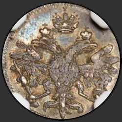 реверс Altyn 1712 "Altyn 1712. "Almy / NNIK". Ocas orel široký"