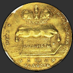реверс 토큰 1724 "Жетон 1724 года "КОРОНАЦИЯ ИМПЕРАТРИЦЫ ЕКАТЕРИНЫ I". "