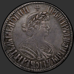 реверс Poltina 1701 "Poltina 1701 G."