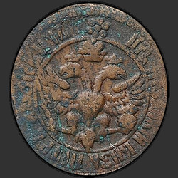 реверс денге 1700 "Денга 1700 года. "ВСЕЯ ВЕЛIKIЯ И МАЛЫЯ И БЕЛЫЯ РОСIИ""