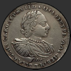 реверс Poltina 1720 "Poltina 1720 "portrét ramena". Dlaně na hrudi"