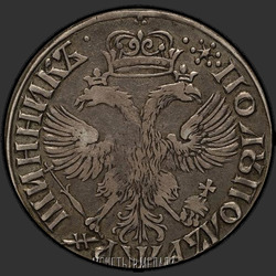 аверс Polupoltinnik 1701 "Polupoltinnik 1701. Portrét nesdílí nápis. "AWA""