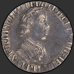 реверс Polupoltinnik 1704 "Polupoltinnik 1704 "를 입력 1703"MD. 독수리의 발을 통해 MD. 소매에 리벳"