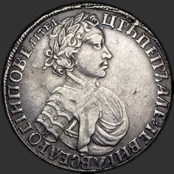 реверс Polupoltinnik 1705 "Polupoltinnik 1705 N. Portrét rozděluje nápis."
