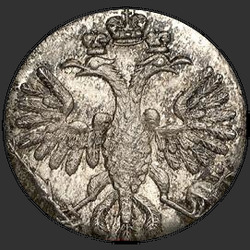 реверс грывеннік 1718 "Гривенник 1718 года. НОВОДЕЛ"