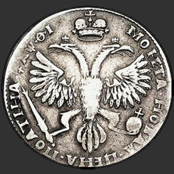 аверс Poltina 1719 "Полтина 1719 года "ПОРТРЕТ В ЛАТАХ" OK-L. "