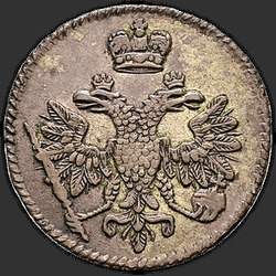 реверс 5 kopecks 1714 "5 копеек 1714 года. "