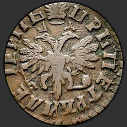 реверс Deng 1715 "Денга 1715 года. "
