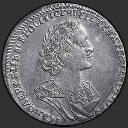 реверс Poltina 1724 "Poltina 1724 "vanhassa panssari." Muotokuva yhteinen etiketti. Tail kotka kapea"