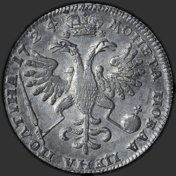 аверс Poltina 1724 "Poltina 1724 "vanhassa panssari." Muotokuva yhteinen etiketti. Tail kotka kapea"