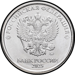 аверс 5 rubļi 2025 ""