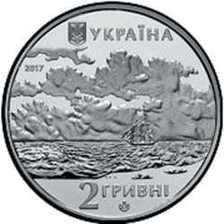 аверс 2 гривні 2017 "Іван Айвазовський"